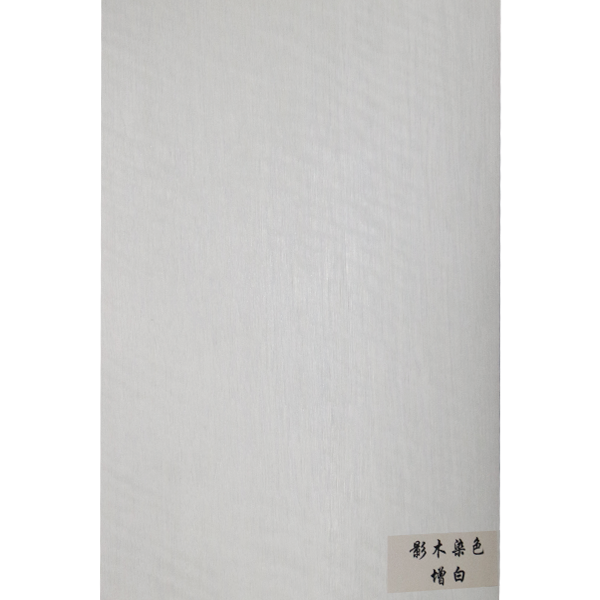 影木染色-增白.png