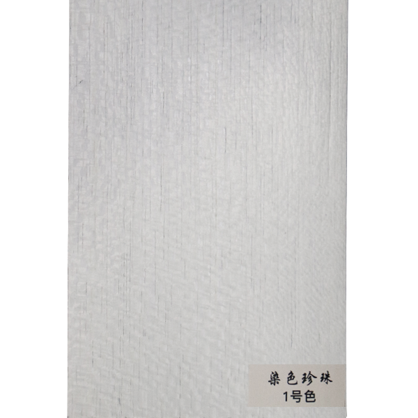 染色珍珠-1號(hào)色.png