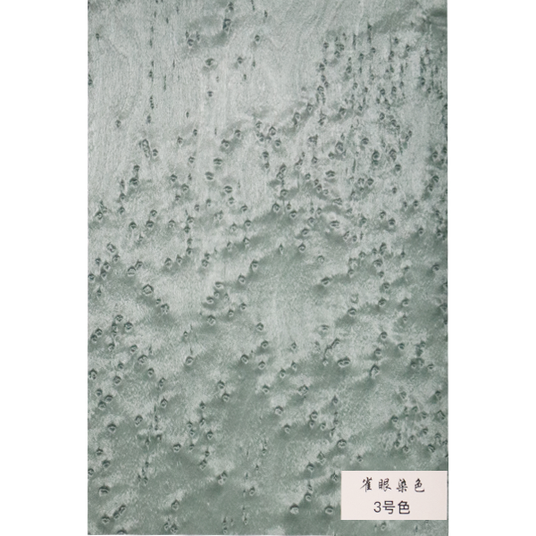 雀眼染色-3號(hào)色.png