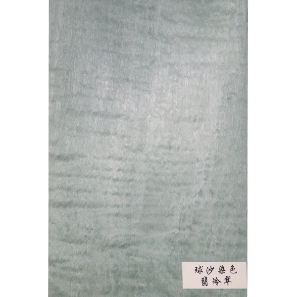 球沙染色-翡冷翠.png